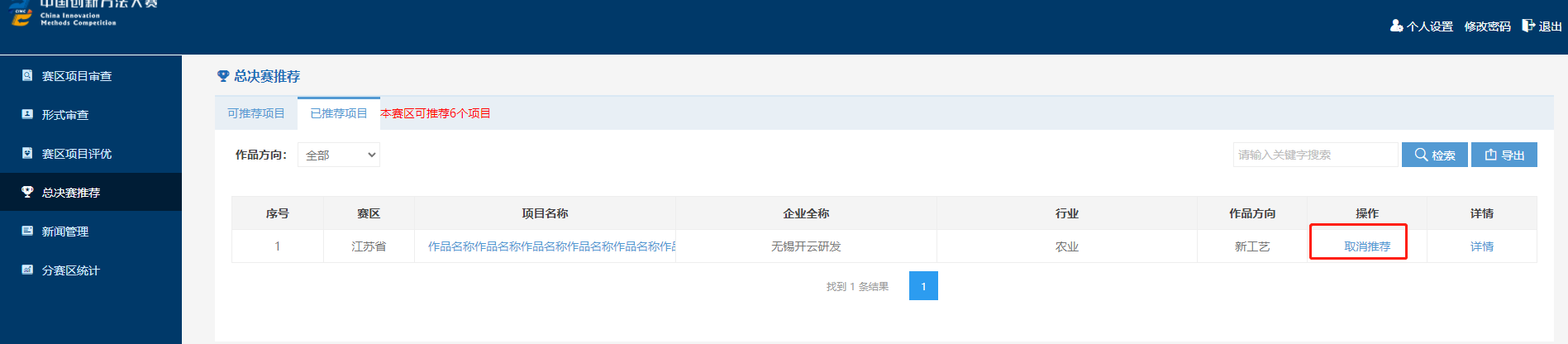图片22.png